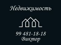 ГРУЗИНОВ ВИКТОР АНДРЕЕВИЧ