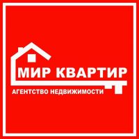 Мир Квартир Агентство